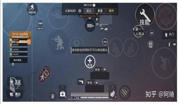 和平精英辅助瞄准设置方法