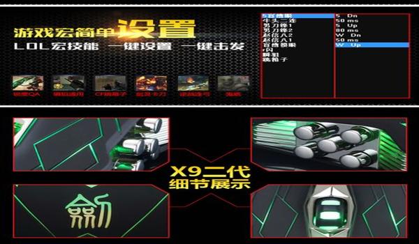 吃鸡鼠标宏压枪和平精英