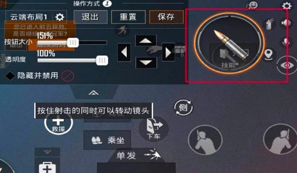 自制和平精英开火辅助器哎