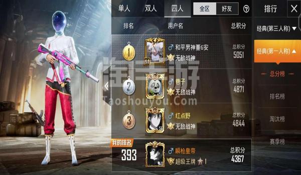 和平精英安卓辅助发卡网