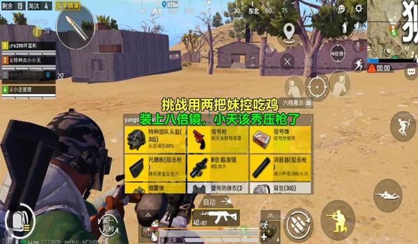 雷云3和平精英压枪宏 雷云3和平精英压枪宏