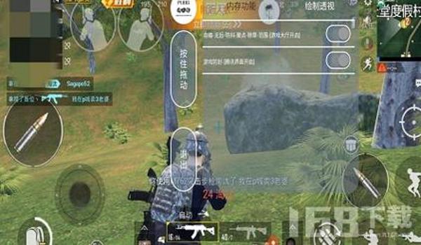 和平精英蓝奏云西瓜辅助