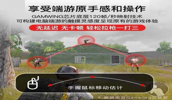 和平精英新功能辅助软件