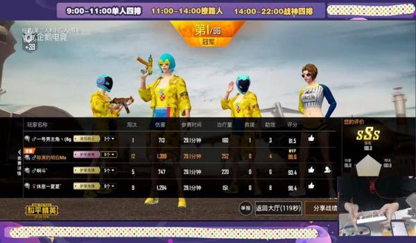 和平精英闪电辅助24h