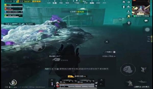 和平精英星空辅助免费版