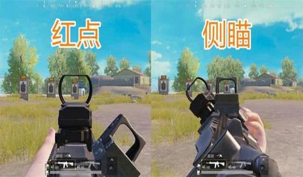 和平精英辅助瞄准具体作用