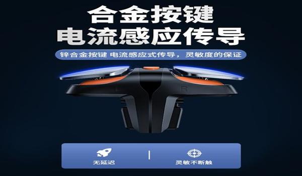 和平精英辅助框架秒退