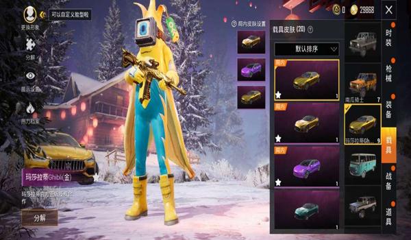 和平精英魅影辅助灵敏度