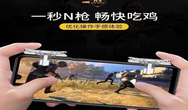 外设压枪和平精英哪个好