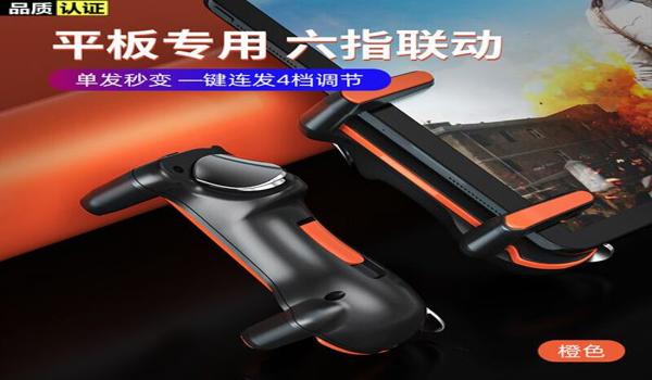 和平精英透视不封号辅助