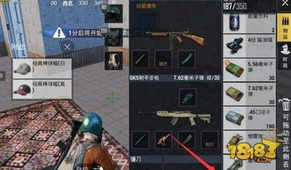 和平精英辅助吃鸡资源雷达