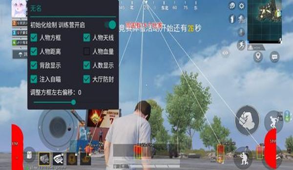 和平精英版咏春辅助怎么开