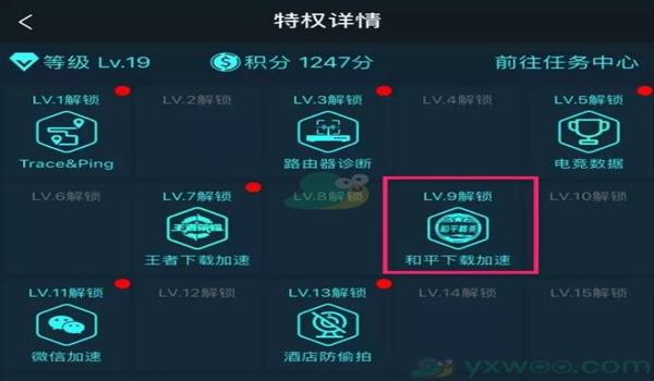 和平精英范围辅助器app