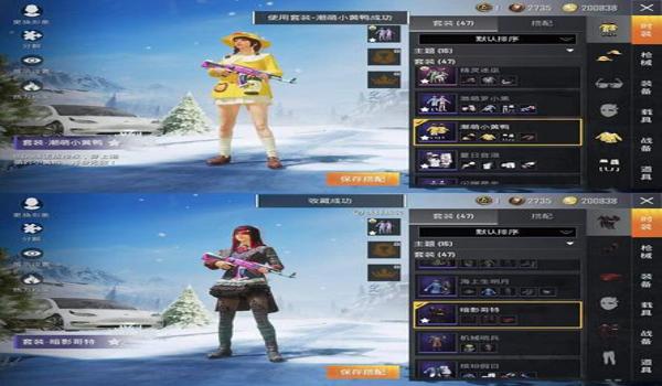 和平精英太极能用的辅助