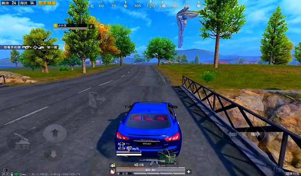 仙人和平精英辅助破解版