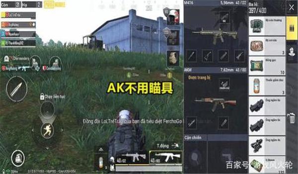 和平精英辅助瞄准好坏区别