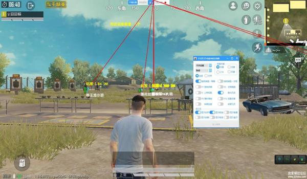 和平精英团队防封版辅助