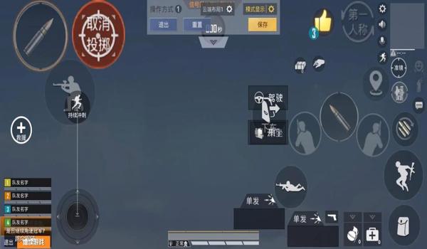 和平精英透视辅助器卡盟