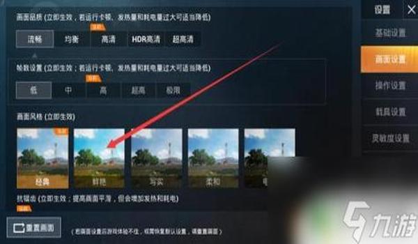 辅助游戏软件和平精英