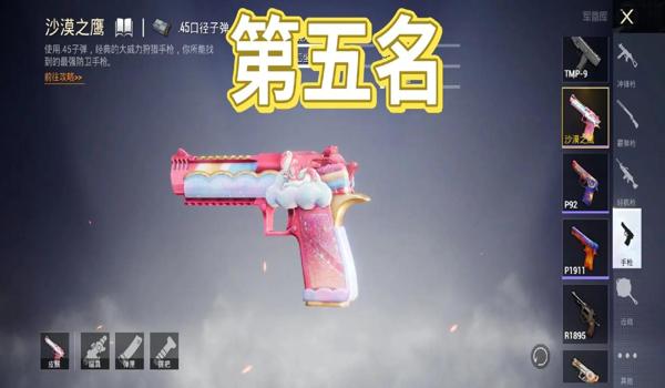 玩和平精英用什么辅助器 玩和平精英用什么辅助器