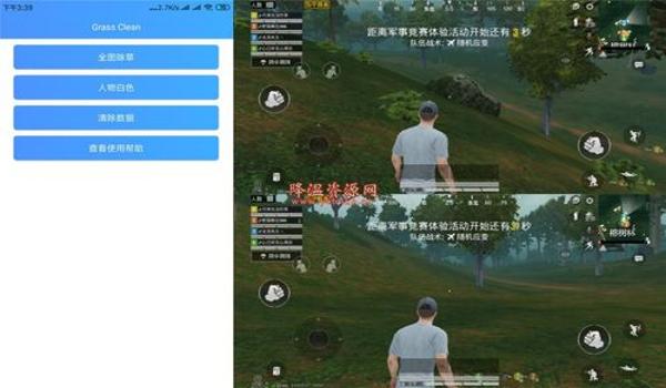 和平精英可以用什么辅助