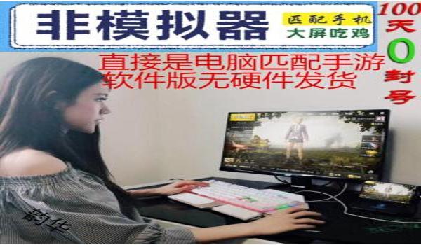 吃鸡辅助神器软件下载