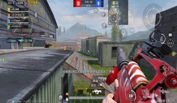 和平精英蓝牙辅助器实战