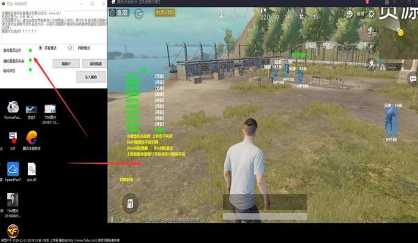 和平精英完虐辅助怎么设置