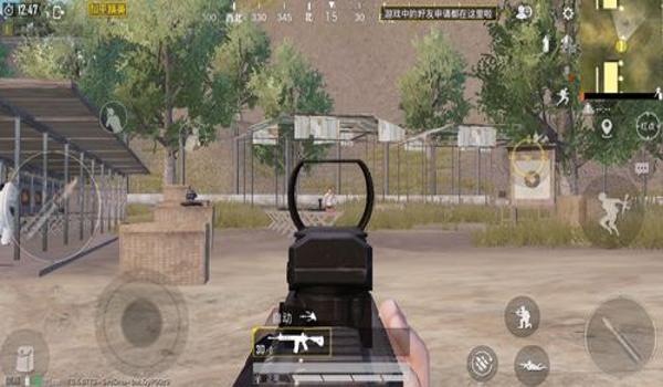 和平精英准星辅助视频教程