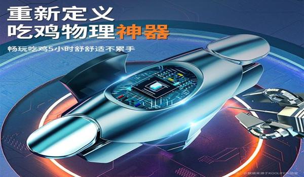 和平精英辅助瞄准教学视频