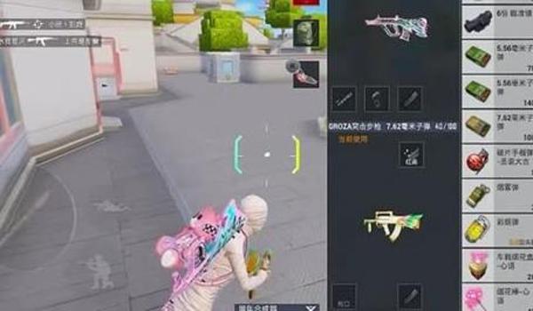 和平精英小辅助在哪里购买