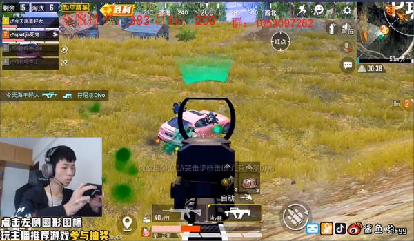 指挥官是辅助吗和平精英