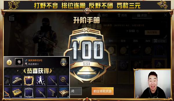 和平精英青铜辅助器怎么用