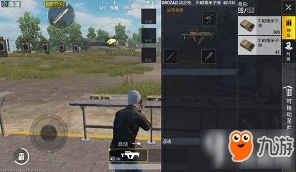 和平精英跑步辅助怎么开