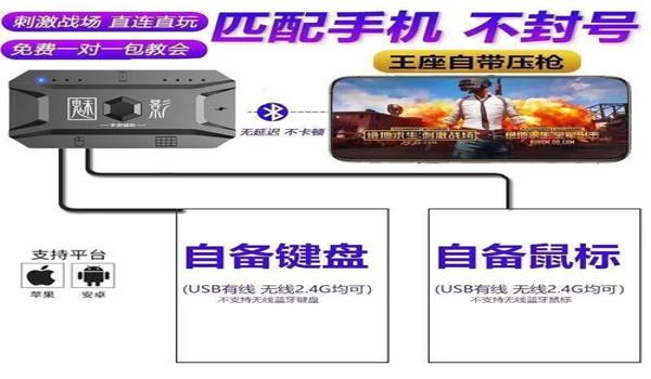 和平精英压枪辅助器 测评