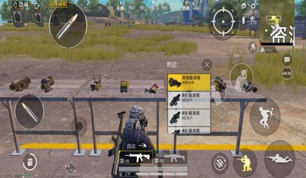 和平精英辅助瞄准要开么