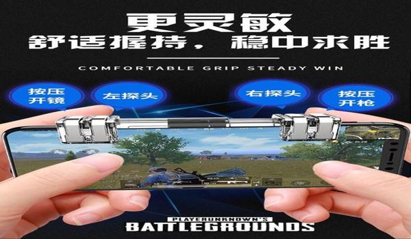 和平精英辅助器六指设定