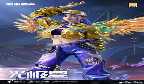 和平精英天使辅助菜单下载