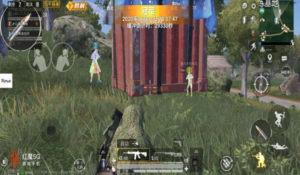 神印辅助下载和平精英版