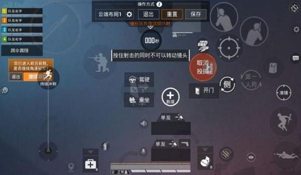 和平精英需要开辅助瞄准