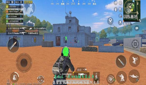 和平精英ml透视辅助脚本