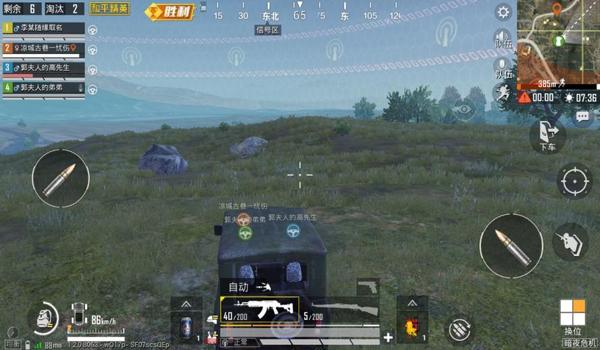 和平精英蓝天辅助教学