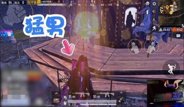 主播辅助和平精英怎么玩