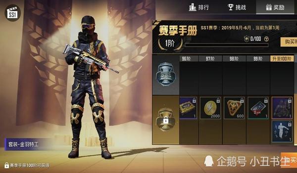 和平精英m16压枪宏