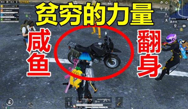 和平精英咸鱼辅助靠谱吗