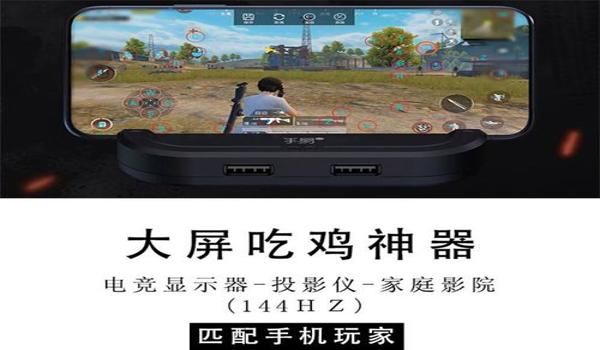 和平精英视频开镜和压枪