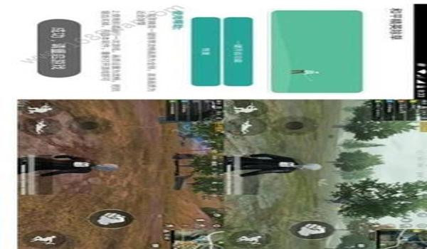 和平精英更新过的辅助软件 和平精英更新过的辅助软件