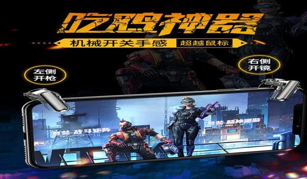 和平精英初音1.0辅助