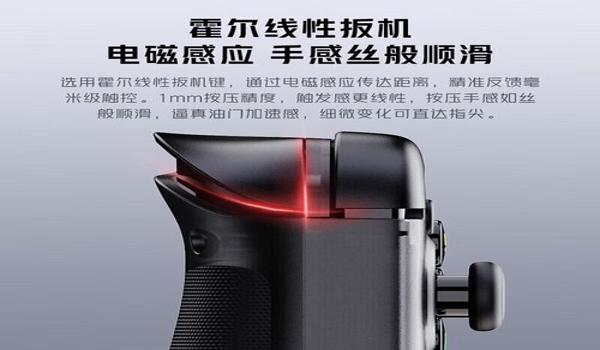 红魔手机和平精英辅助瞄准