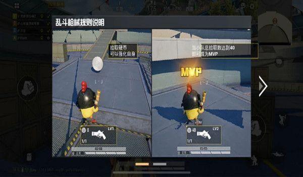 怎么辅助打野和平精英的人